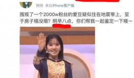 男星塌房爆料事件视频大全,揭秘明星隐私风暴