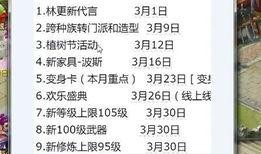 卡游最新爆料在哪看,揭秘生成平台新动向