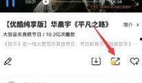 王守贺好友爆料了吗视频,揭秘背后惊人真相