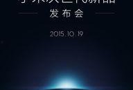 小米新品最新爆料新闻视频,最新爆料视频揭秘全新科技亮点