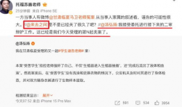 陈老师最新爆料微博号