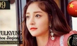 吃瓜娱乐圈周洁琼是谁啊,娱乐圈的甜美女神，揭秘她的星途历程