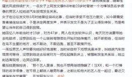 汪女士最新爆料,揭秘娱乐圈惊人内幕