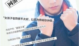 网友爆料龚俊视频,颜值与实力并存