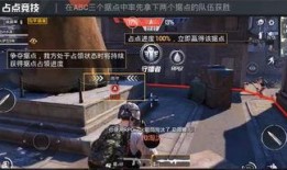 和平精英新反场最新爆料