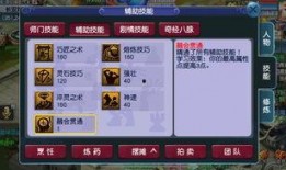 拖马技能爆料怎么用视频,视频内容高效概述制作指南