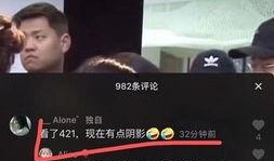 抖音娱乐圈八卦爆料,抖音八卦爆料大汇总