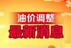 金乡热点爆料最新消息,揭秘重大事件背后的真相！