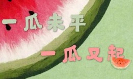 封神吃瓜娱乐新闻最新,吃瓜群众热议幕后花絮！