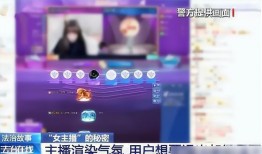 神秘主播连续爆料视频,连续爆料视频背后的惊人真相