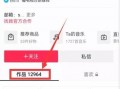 热点爆料怎么添加视频,视频内容深度解析，带你一探究竟