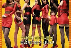 七公主驾到在线观看,宫廷秘史，权谋与爱情的纠葛