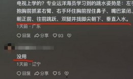 新闻爆料怎么拍的视频呢