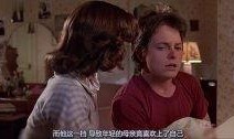 回到未来1在线观看,重温回到未来1经典瞬间