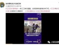 三号家庭爆料视频大全最新,揭秘家庭生活幕后真相