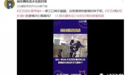 三号家庭爆料视频大全最新,揭秘家庭生活幕后真相
