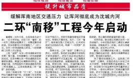 郑州二环爆料最新消息新闻,揭秘交通改善与周边发展新篇章