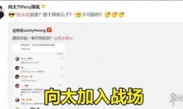 水哥爆料截图图片视频,图片视频背后的惊人真相