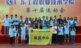 广东学校爆料新闻视频,揭秘校园内幕，真相令人震惊