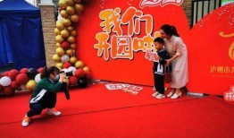 幼儿园最新爆料,揭秘孩子们快乐成长的秘密角落