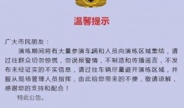 武汉天天爆料新闻,聚焦城市热点，解码民生故事