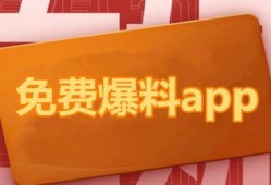 热点爆料奖金排行榜最新,揭秘网络爆料背后的巨额收益