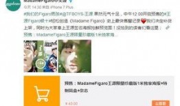 爆料花絮视频完整版下载,爆料花絮视频完整版幕后故事大公开