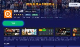 成源直播爆料视频下载软件,独家下载神器一网打尽