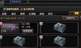 穿越火线9月最新爆料,神秘武器登场，全新玩法等你来战！