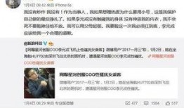 最近网红事件爆料新闻,揭秘近期热门事件背后真相