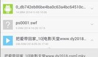 网红吃瓜uc网盘资源下载,独家下载攻略