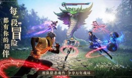 魂师对决最新爆料