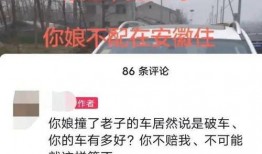 抖音爆料人被撞视频真实,爆料人被撞瞬间触目惊心