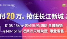 武汉天天爆料新闻,聚焦城市热点，解码民生故事