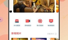 情感电台爆料视频下载免费,揭秘热门视频背后的感人故事