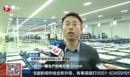 新闻第一线爆料是真的吗,真相揭秘，是真是假？