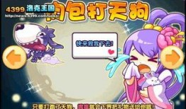 洛克王国数据爆料视频,揭秘神秘新角色与精彩剧情