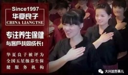 华夏良子真实爆料图片视频,真实图片视频揭露行业真相