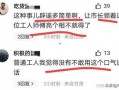 哈尔滨爆料事件真相最新,揭开背后惊人内幕