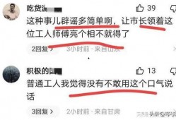 哈尔滨爆料事件真相最新,揭开背后惊人内幕
