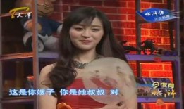 甘婷婷被爆料了吗视频,真相与争议全解析