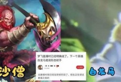 王者荣耀西游最新爆料,仙侠风云再起，神秘英雄即将亮相