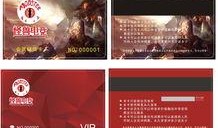 网吧爆料视频素材下载免费,免费素材视频背后的欢乐故事