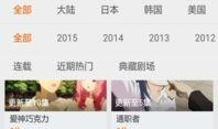 胡桃直播爆料视频大全,揭秘幕后故事与精彩瞬间