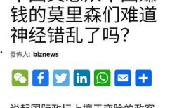 新闻海外爆料电话查询网