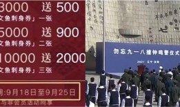沈阳今日爆料最新消息,惊曝重大事件，详情即将揭晓！