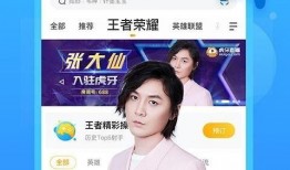 虎牙直播事件爆料最新视频,内幕细节曝光