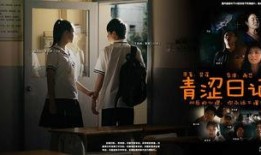 s日记电影在线观看,揭秘电影背后的真实故事