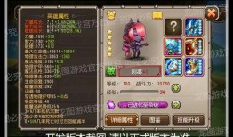 小冰冰传奇爆料最新,神秘英雄登场，战局风云再起！