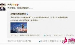 娱乐爆料人真实身份揭秘,幕后推手竟是...